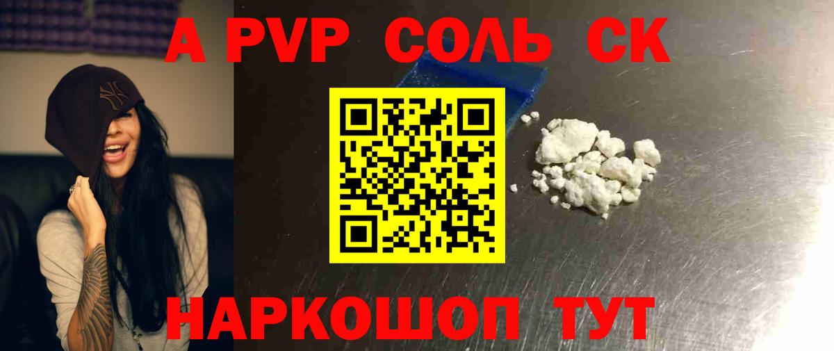 A PVP СК КРИС Ивантеевка