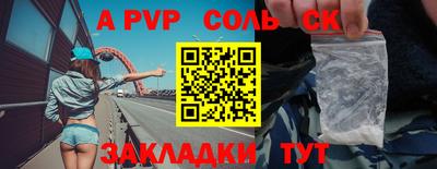 марихуана Краснодар