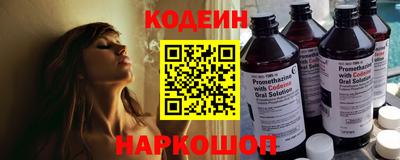 мефедрон VHQ Краснокаменск