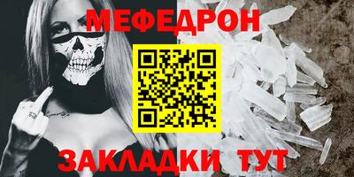 метамфетамин Краснознаменск