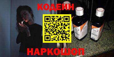 метамфетамин Краснознаменск