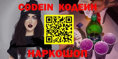 мефедрон VHQ Краснокаменск