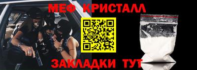 мефедрон VHQ Краснокаменск