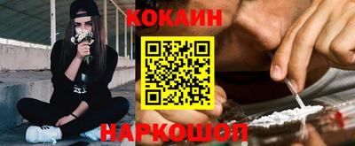 метамфетамин Краснознаменск