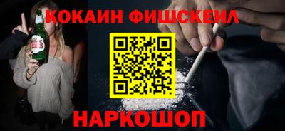 мефедрон VHQ Краснокаменск