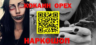 мефедрон VHQ Краснокаменск