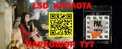 метамфетамин Краснознаменск