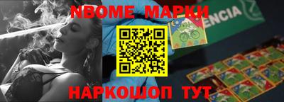 мефедрон VHQ Краснокаменск