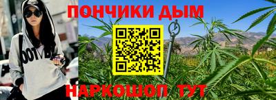 метамфетамин Краснознаменск