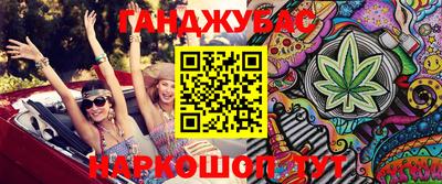марихуана Краснодар