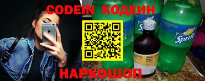 метамфетамин Краснознаменск