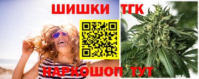 марихуана Краснодар