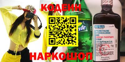 мефедрон VHQ Краснокаменск