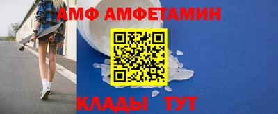 метамфетамин Краснознаменск