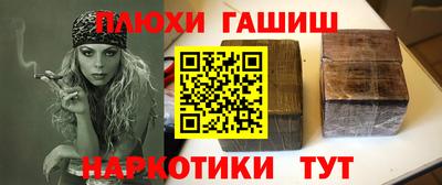 метамфетамин Краснознаменск
