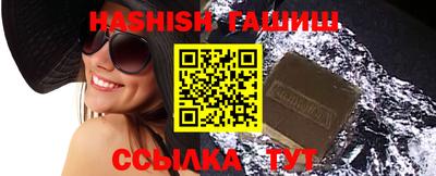 метамфетамин Краснознаменск