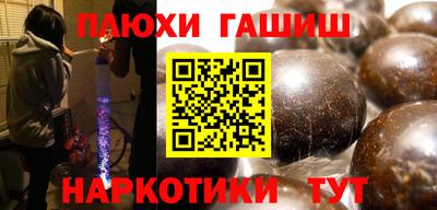 марихуана Краснодар