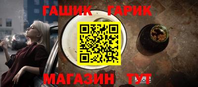 марихуана Краснодар