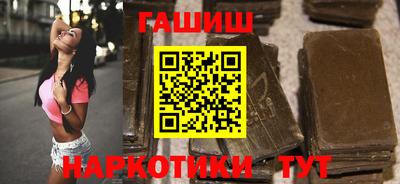 мефедрон VHQ Краснокаменск