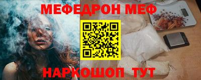 метамфетамин Краснознаменск