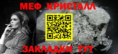 мефедрон VHQ Краснокаменск