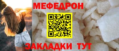 метамфетамин Краснознаменск