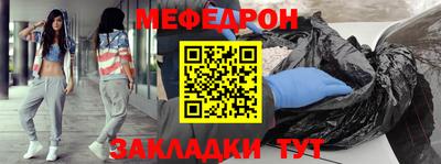 метамфетамин Краснознаменск