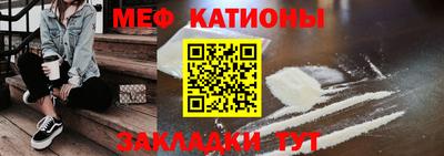 метамфетамин Краснознаменск
