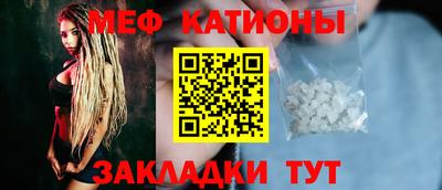 метамфетамин Краснознаменск