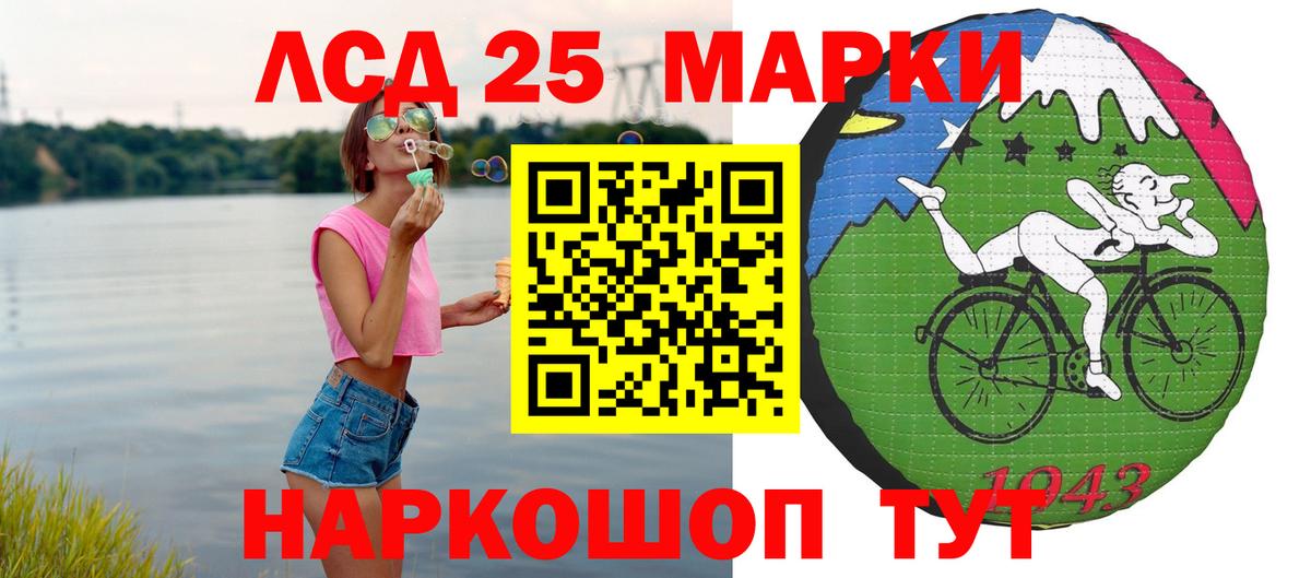 Ивантеевка  Лсд 25 экстази  Вход с VPN  Лсд 25 экстази ecstasy  ЛСД экстази ecstasy 