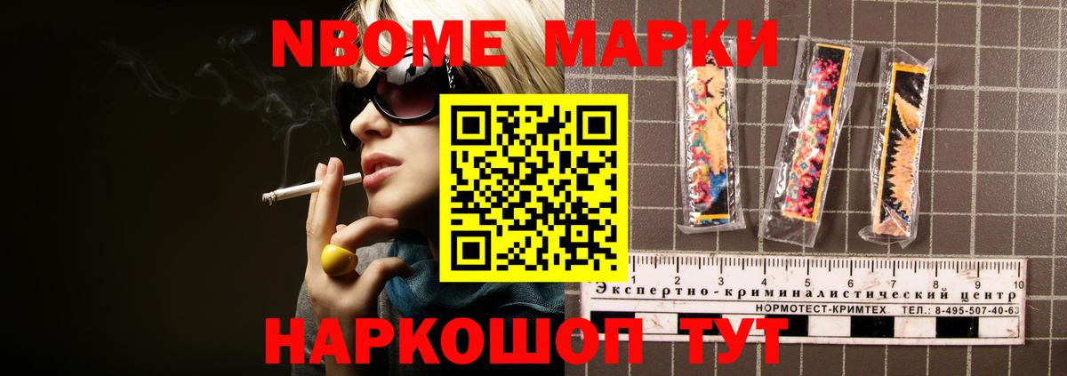 Лсд 25 экстази ecstasy Ивантеевка