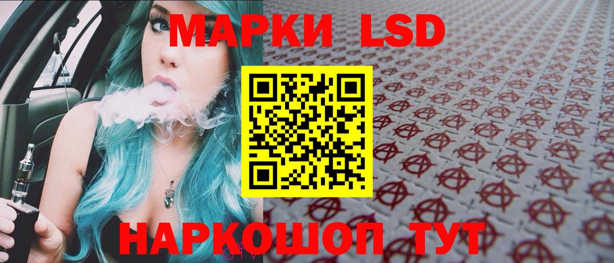 Марки N-bome 1500мкг  Вход с VPN  Ивантеевка 
