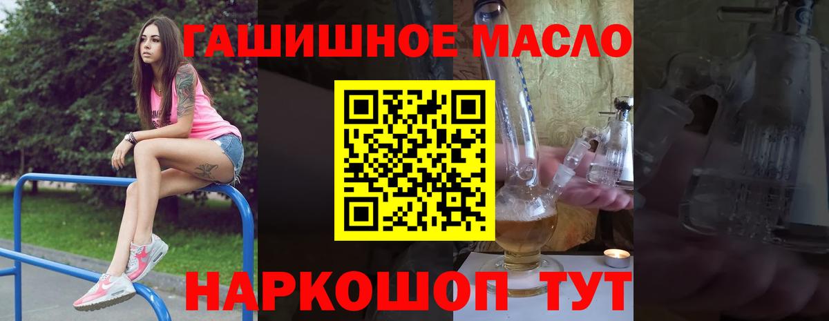 Меф  Каннабис  КЕТАМИН  А ПВП СОЛЬ кристаллы  Гашиш  Вход с VPN  Ивантеевка  Меф МЯУ МЯУ   КОКАИН 