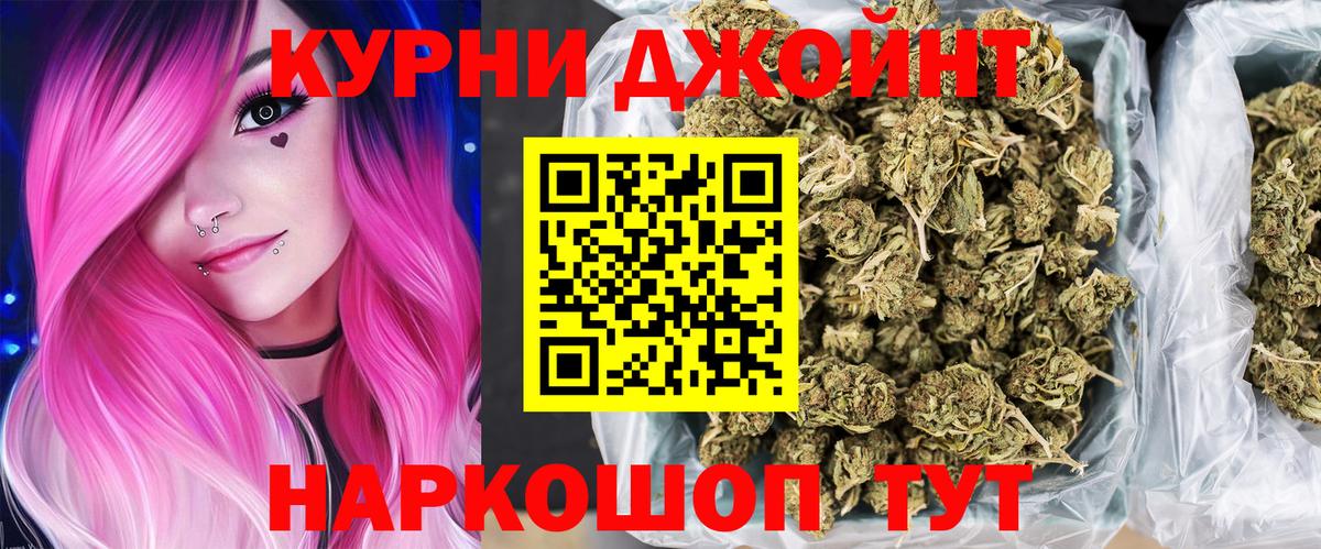 Бошки марихуана ГИДРОПОН Ивантеевка